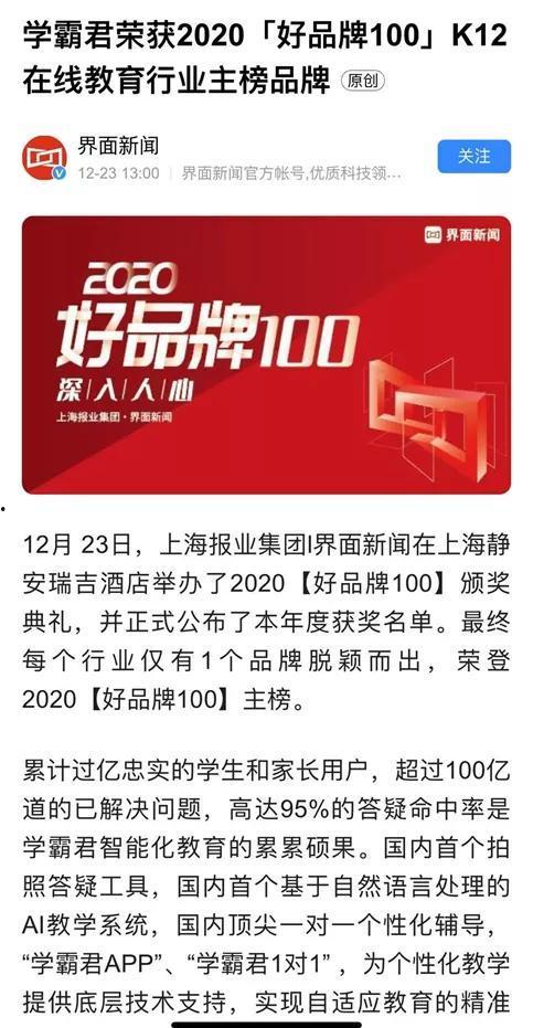 印月君最新爆料,娱乐圈最新爆料大起底！